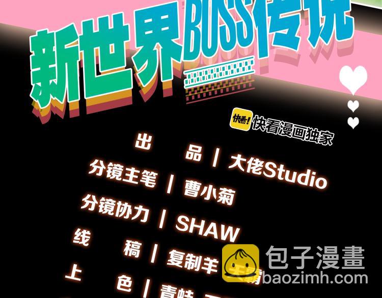 第12话 风牌手VS快爷！(1/4)-第13话