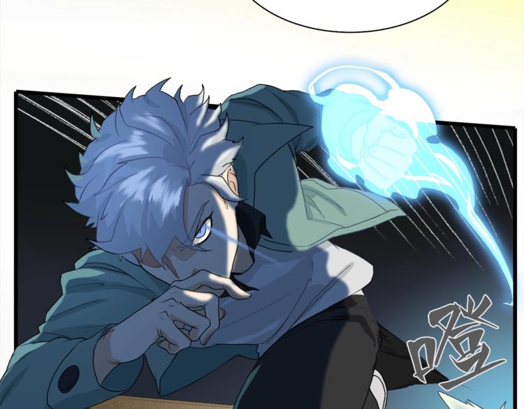 第12话 风牌手VS快爷！(1/4)-第13话