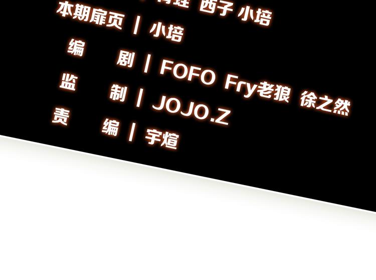 第12话 风牌手VS快爷！(1/4)-第13话