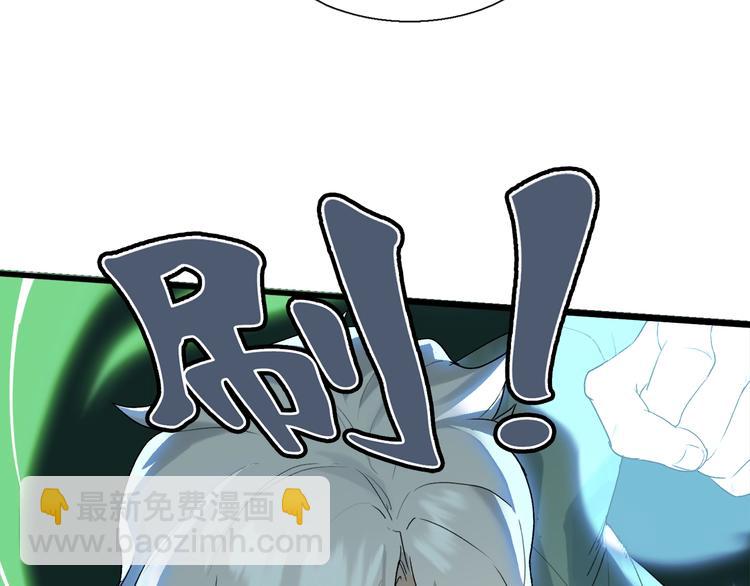 第12话 风牌手VS快爷！(1/4)-第13话