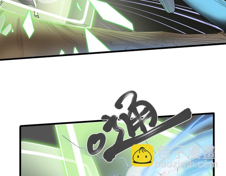 第12话 风牌手VS快爷！(1/4)-第13话