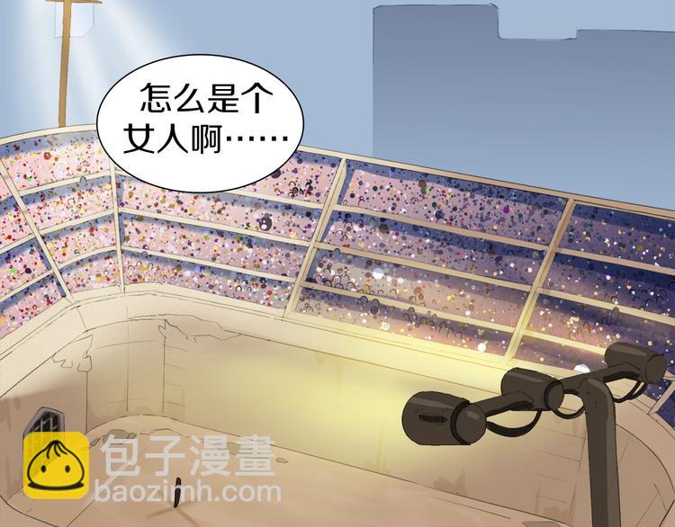 第12话 风牌手VS快爷！(1/4)-第13话