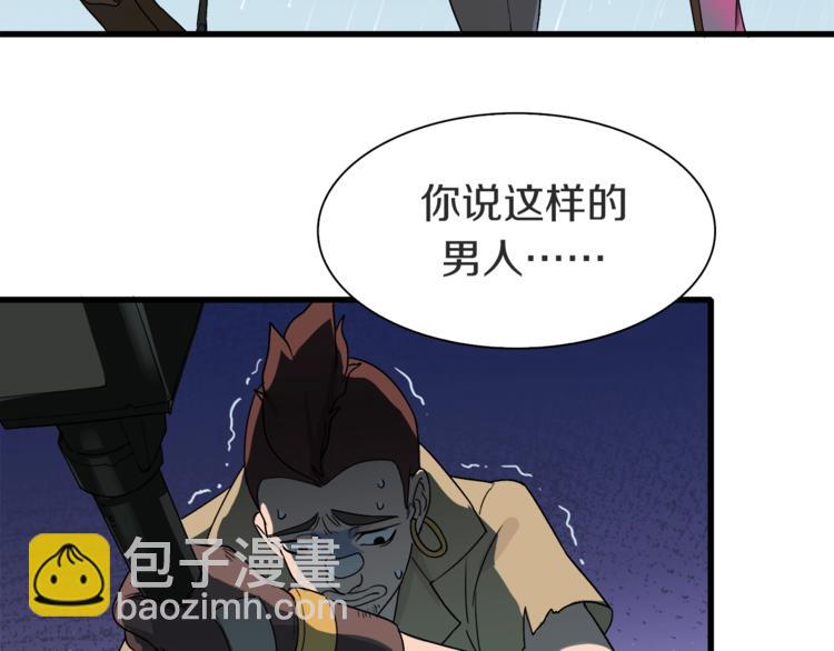 第14话 请把她埋在秋雨中(1/2)-第15话