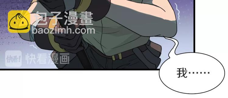 第14话 请把她埋在秋雨中(1/2)-第15话