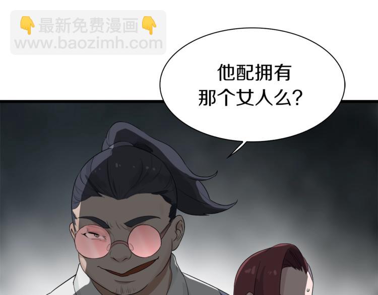 第14话 请把她埋在秋雨中(1/2)-第15话