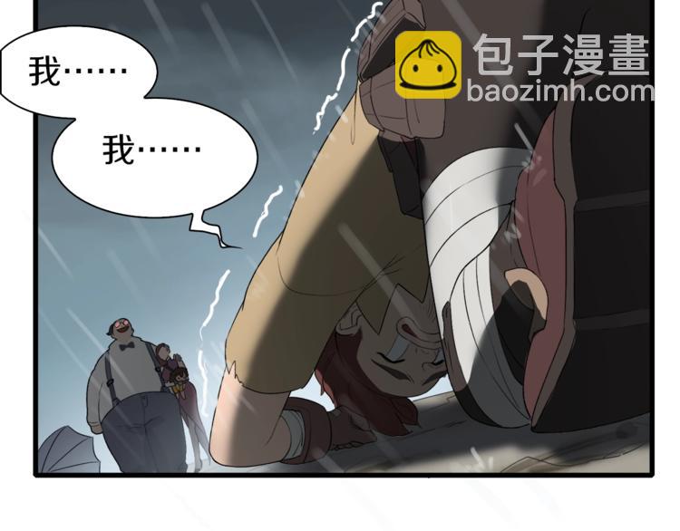 第14话 请把她埋在秋雨中(1/2)-第15话