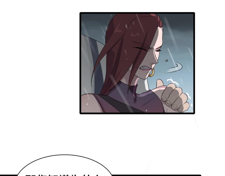 第14话 请把她埋在秋雨中(1/2)-第15话