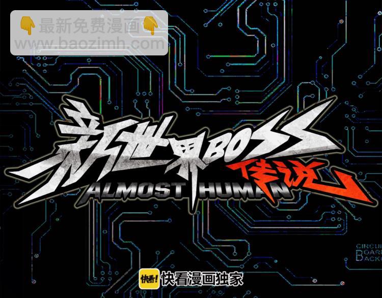 第14话 请把她埋在秋雨中(1/2)-第15话