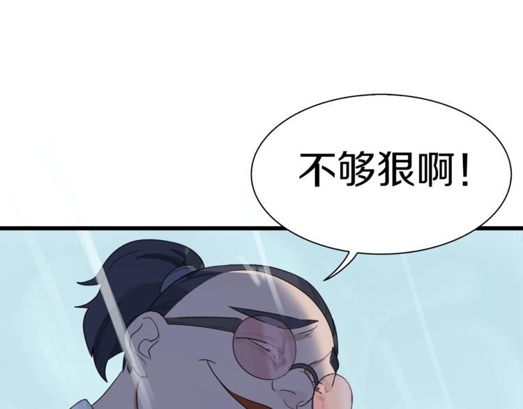 第14话 请把她埋在秋雨中(1/2)-第15话