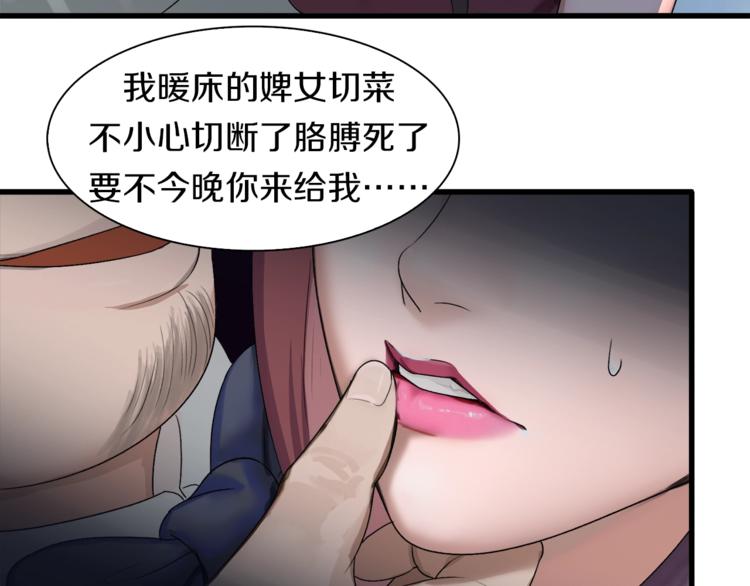 第14话 请把她埋在秋雨中(1/2)-第15话