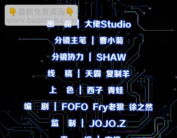 第14话 请把她埋在秋雨中(1/2)-第15话
