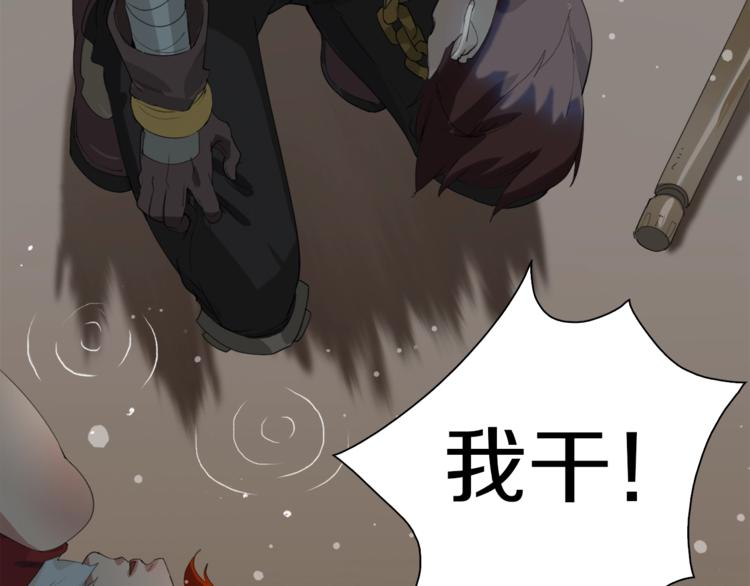 第14话 请把她埋在秋雨中(1/2)-第15话