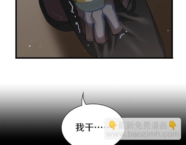 第14话 请把她埋在秋雨中(1/2)-第15话