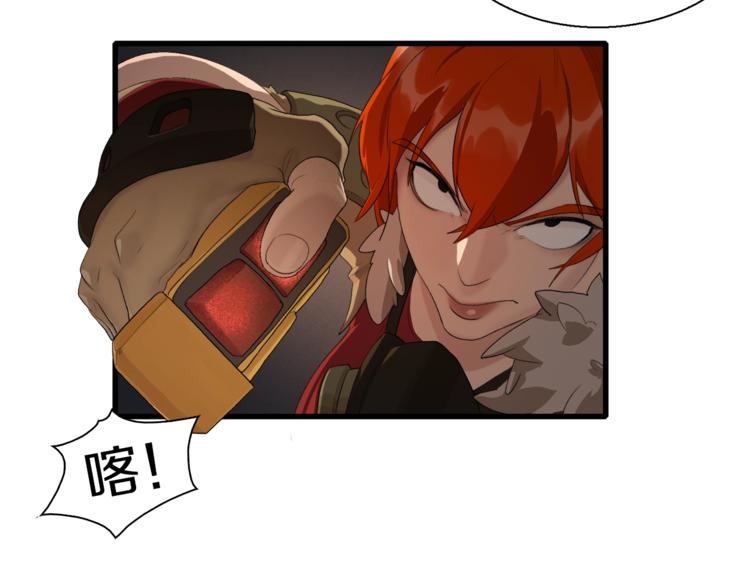 第18话 红发娘大战黄老板(1/3)-第19话