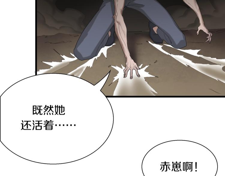 第18话 红发娘大战黄老板(1/3)-第19话