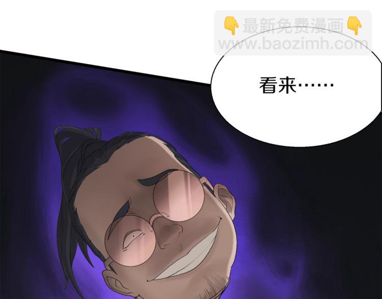 第18话 红发娘大战黄老板(1/3)-第19话