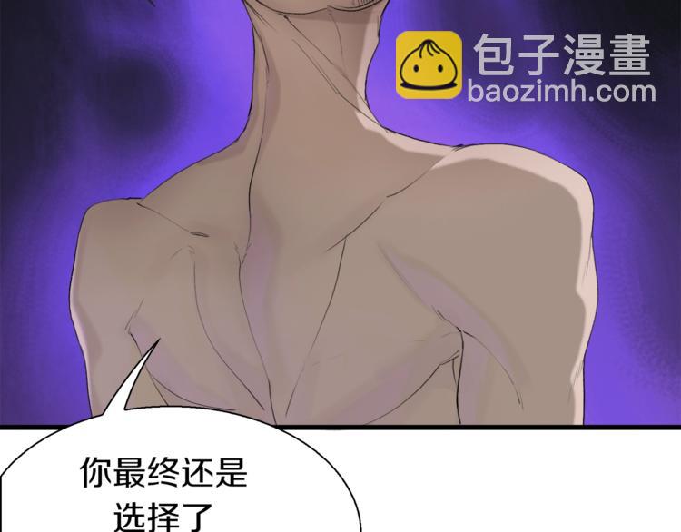 第18话 红发娘大战黄老板(1/3)-第19话