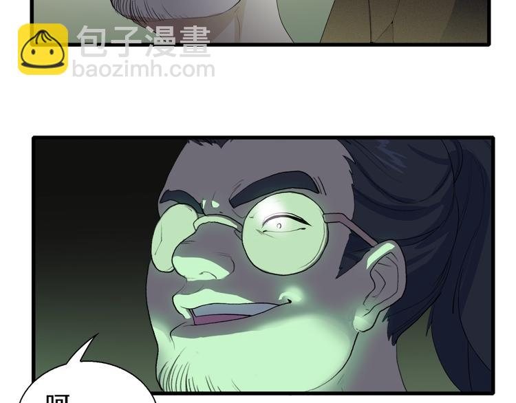 第18话 红发娘大战黄老板(1/3)-第19话