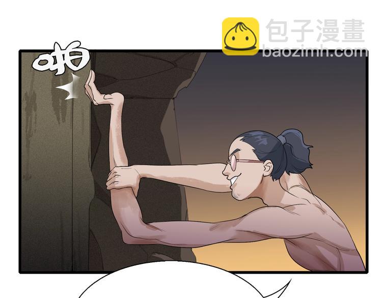 第18话 红发娘大战黄老板(1/3)-第19话