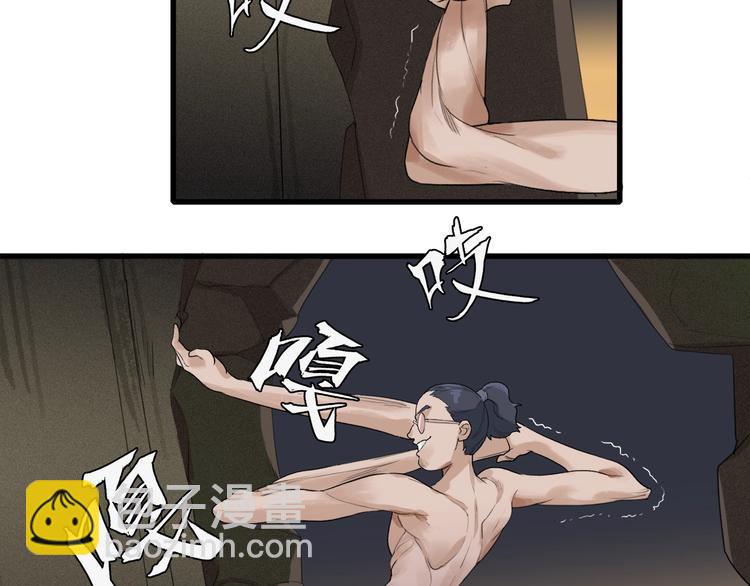 第18话 红发娘大战黄老板(1/3)-第19话