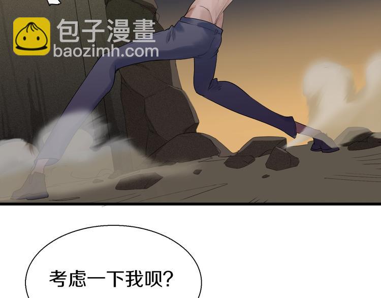 第18话 红发娘大战黄老板(1/3)-第19话