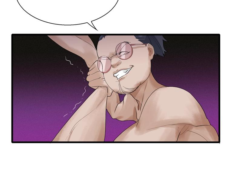 第18话 红发娘大战黄老板(1/3)-第19话