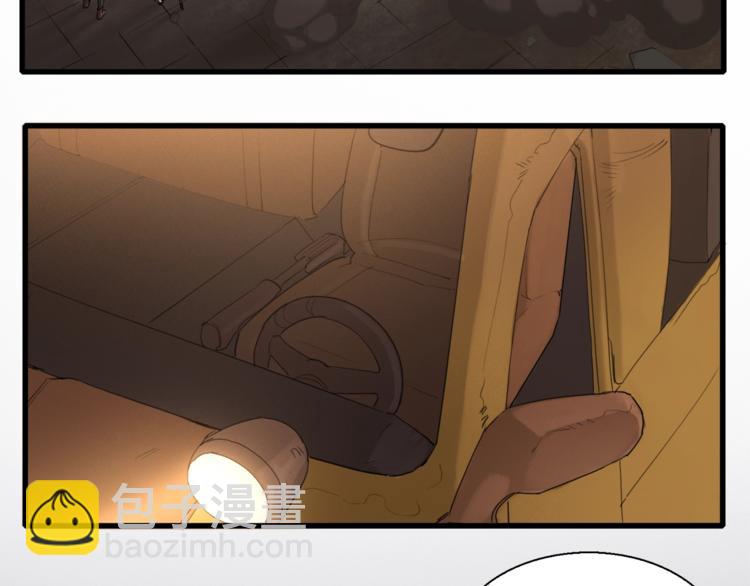 第18话 红发娘大战黄老板(1/3)-第19话