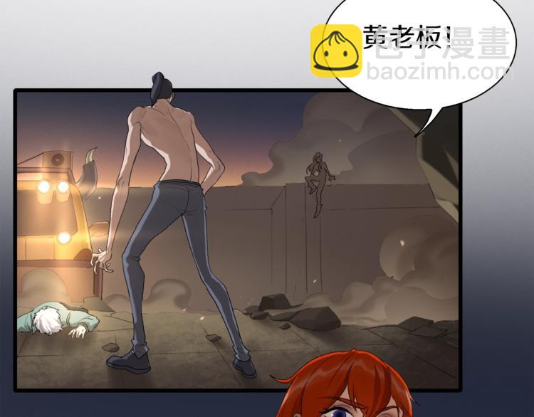 第18话 红发娘大战黄老板(1/3)-第19话