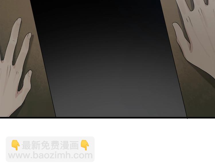 新世界BOSS傳說 - 第20話 那就決戰吧(1/3) - 3