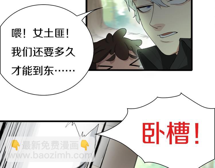 第24话 白发杀人魔(1/3)-第25话