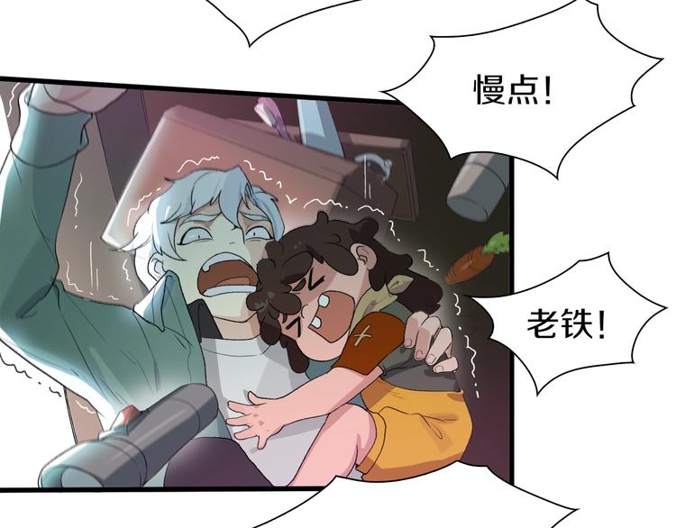 第24话 白发杀人魔(1/3)-第25话