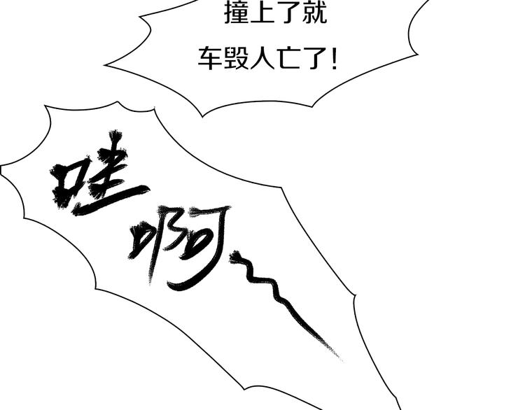 第24话 白发杀人魔(1/3)-第25话