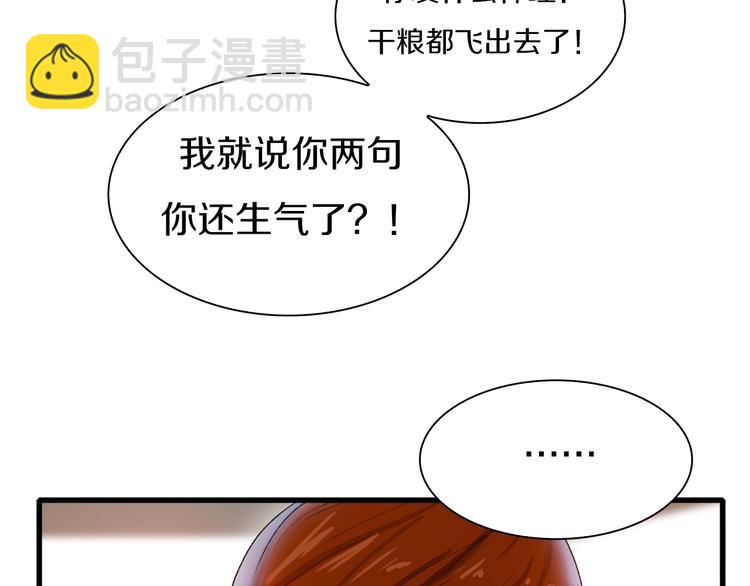 第24话 白发杀人魔(1/3)-第25话