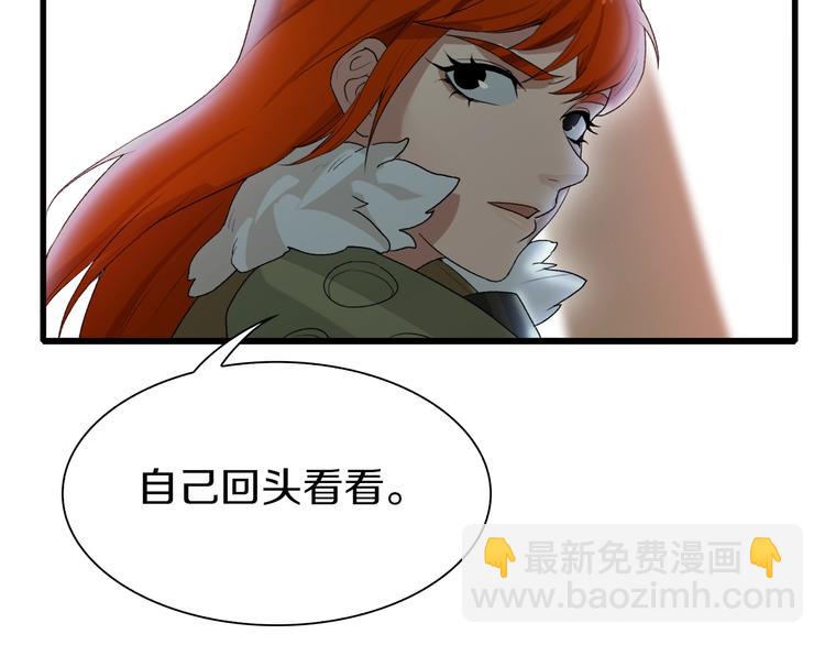 第24话 白发杀人魔(1/3)-第25话