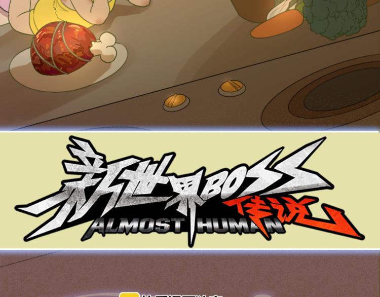 第24话 白发杀人魔(1/3)-第25话