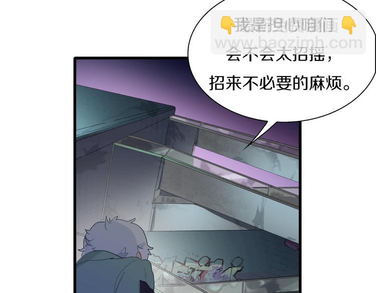 第26话 天台的月光和洗剪吹(1/3)-第27话