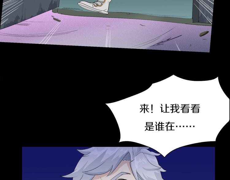 第26话 天台的月光和洗剪吹(1/3)-第27话