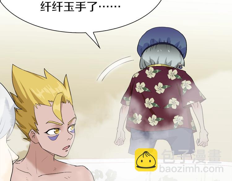 第30话 爱的绑架(1/3)-第31话