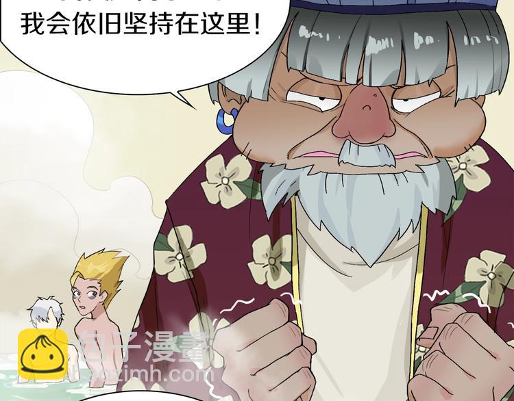 第30话 爱的绑架(1/3)-第31话