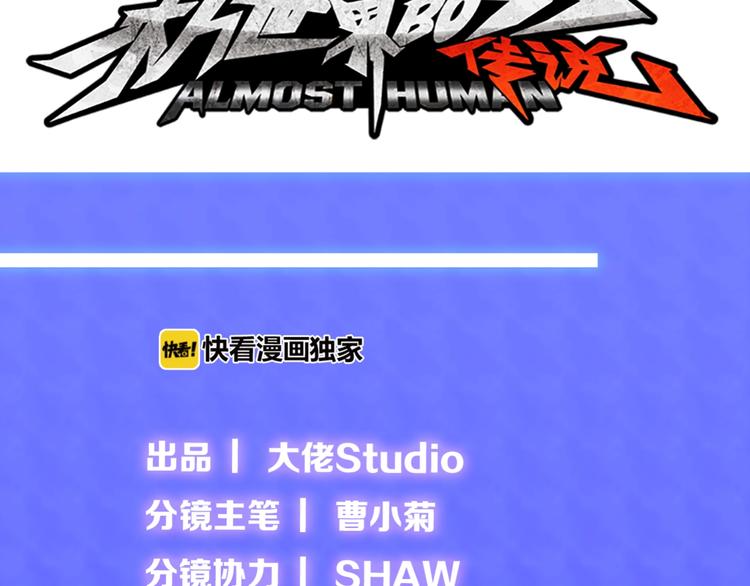 第30话 爱的绑架(1/3)-第31话