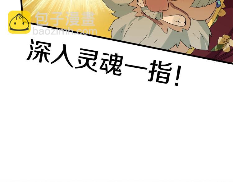 第30话 爱的绑架(1/3)-第31话