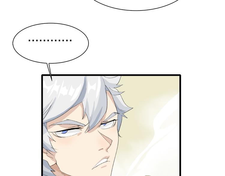 第30话 爱的绑架(1/3)-第31话