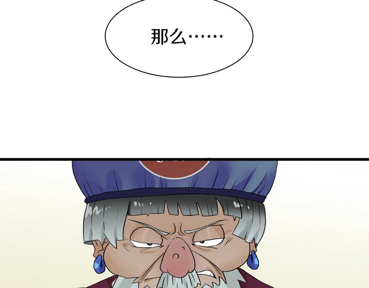 第30话 爱的绑架(1/3)-第31话