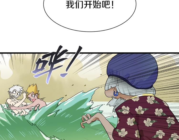 第30话 爱的绑架(1/3)-第31话