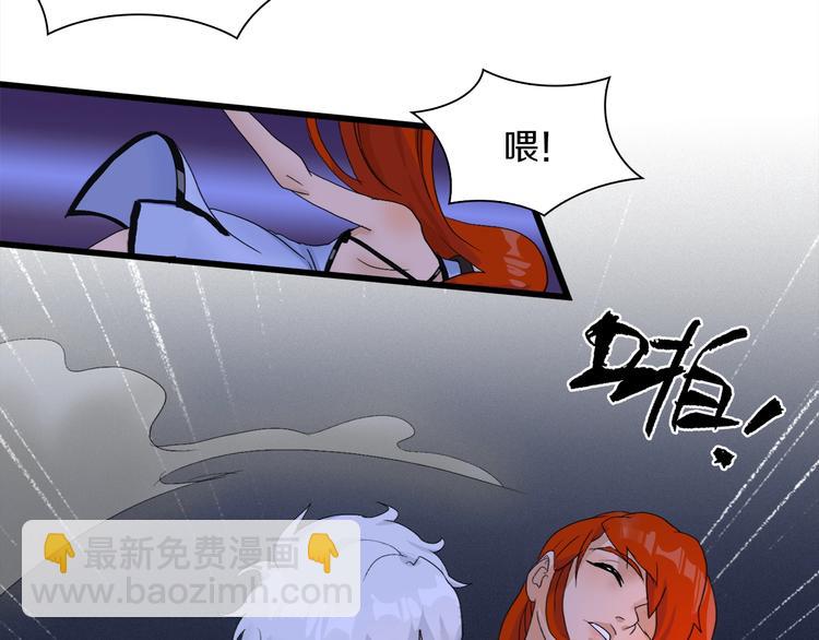 第32话 白塔战争（上）(1/3)-第33话