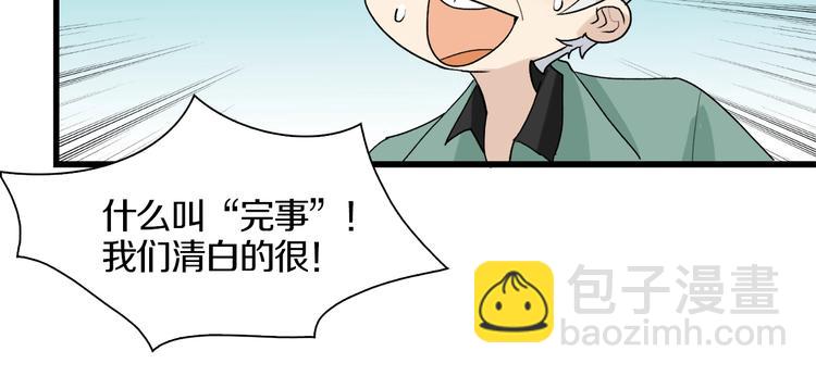 第32话 白塔战争（上）(1/3)-第33话