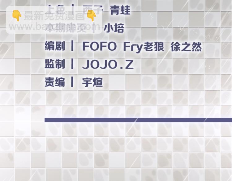 第32话 白塔战争（上）(1/3)-第33话