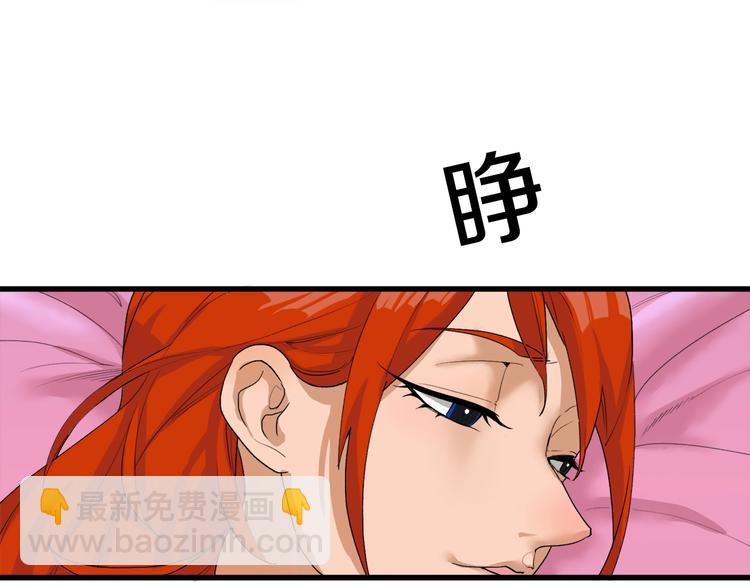 第32话 白塔战争（上）(1/3)-第33话