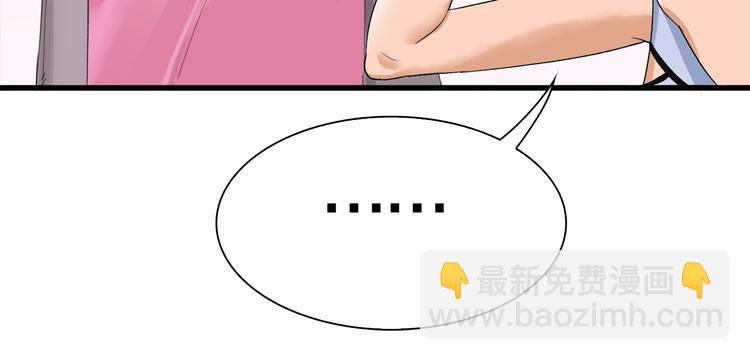 第32话 白塔战争（上）(1/3)-第33话