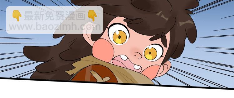 第34话 先森！你确定要这样?9